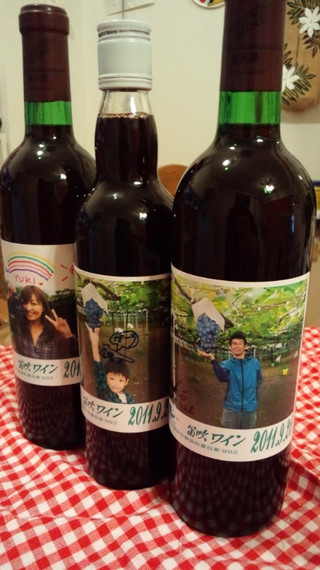 Wine2