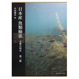 Zukan