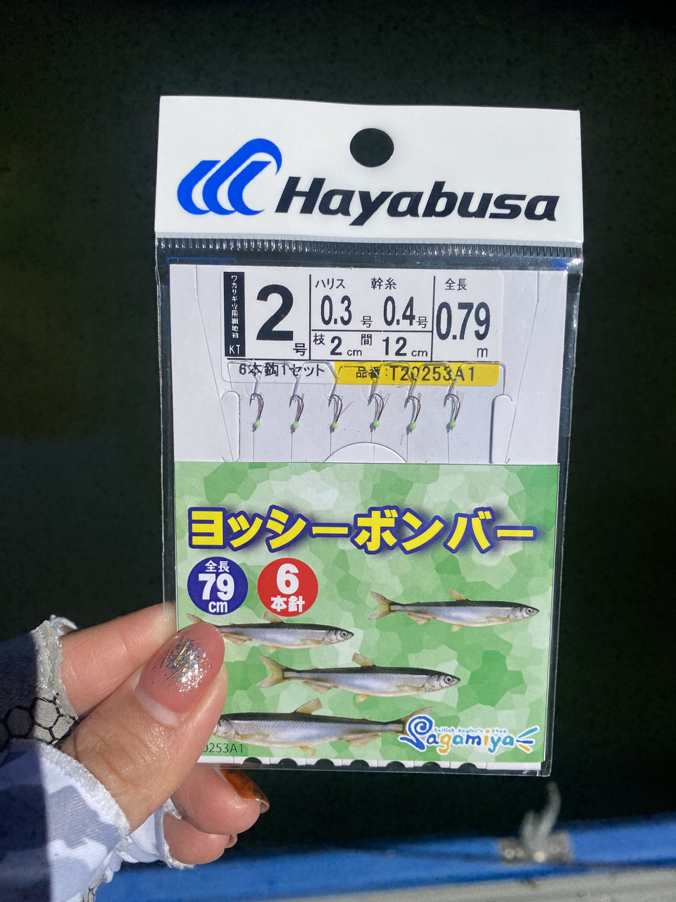 11月の釣り「ボートワカサギ」② | The Burn - Fm yokohama 84.7