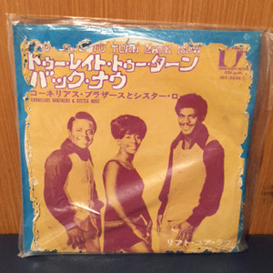 レコバン９　オンエア曲