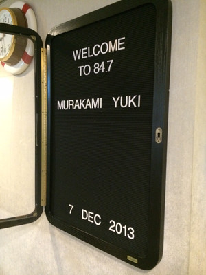 Yuki_murakami