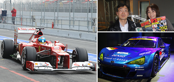 f1&supergt_top
