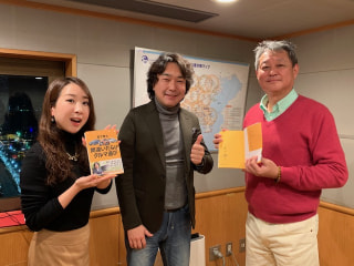 「間違いだらけのクルマ選び」とリスナーの皆さんからのメッセージを島下さんとお答えします！  ゲスト：モータージャーナリスト　島下泰久さん  第400回　1月9日放送