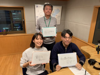 BMW 1シリーズ／メルセデス・ベンツEQC　ゲスト：塩見智さん　第353回　2月8日放送