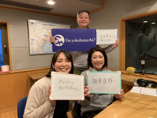 ホンダ・フィット　ゲスト：佐藤久実さん　第358回　3月21日放送