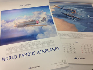 【プレゼント】2016年版 WORLD FAMOUS AIRPLANES＝世界の名機カレンダー　2015年12月26日放送分