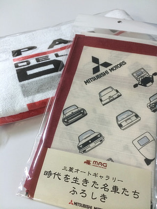 【プレゼント】パジェロ+デリカタオル＆三菱名車ふろしき　 2015年9月19日放送分