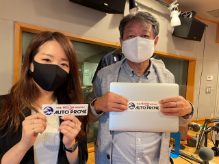 THE MOTOR WEEKLY WEB「AUTO PROVE」とメッセージのご紹介  第418回　5月15日放送   