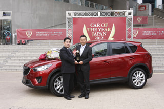 【COTY】2012-2013日本カー・オブ・ザ・イヤーはマツダ・CX-5が受賞