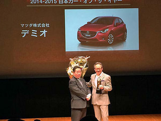 【COTY2014】決定 イヤーカーはマツダ・デミオ 日本カー・オブ・ザ・イヤー2014-2015