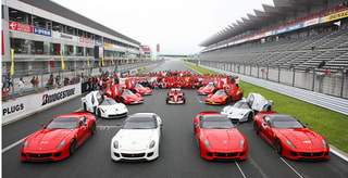 【フェラーリ】フェラーリの祭典「フェラーリ・レーシング・デイズ 2012」