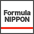 ■ Formula NIPPON リザルト