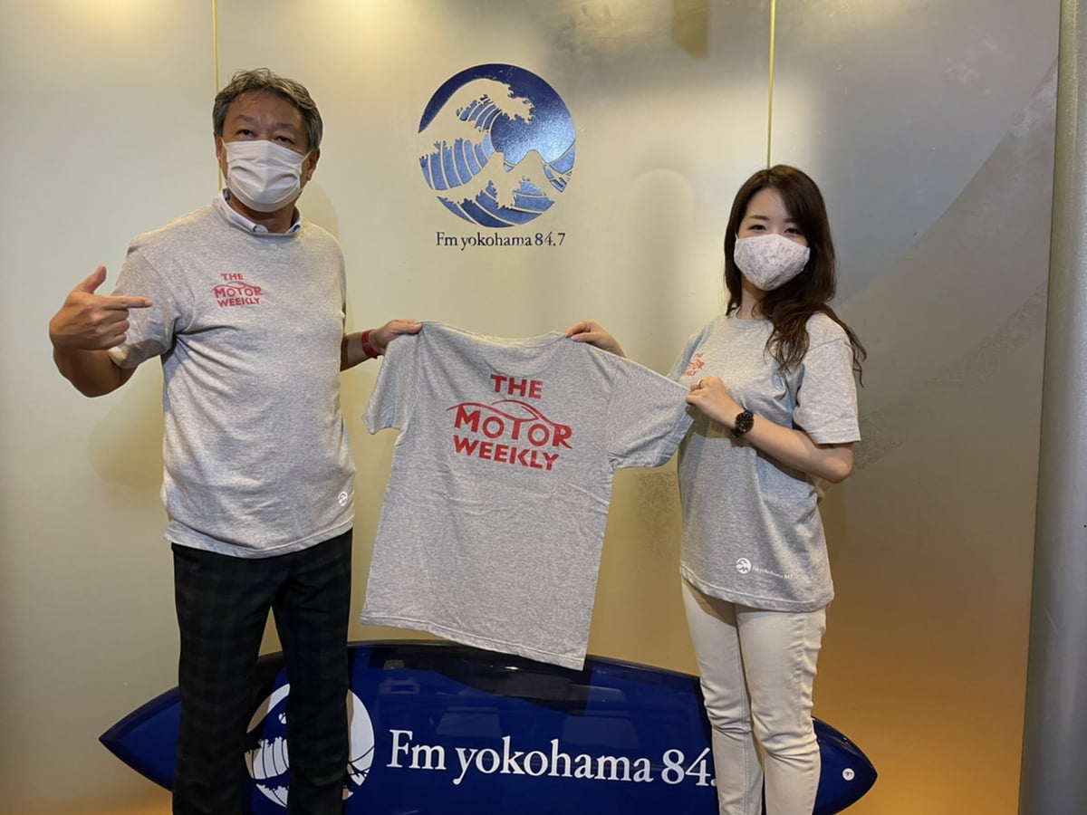 The Motor Weekly - Fm yokohama 84.7
      モータースポーツスペシャル！スーパーGT第4戦「もてぎ」の見どころ解説と、注目の若手ドライバー  リモートゲスト：スーパーGT公式アナウンサーピエール北川さん  第426回　7月10日放送