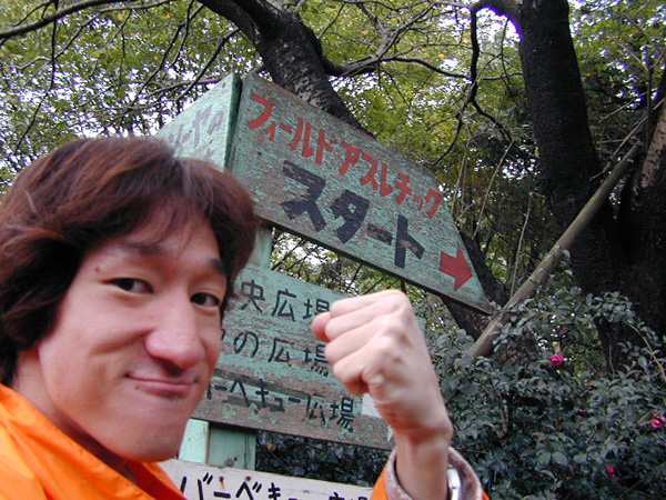 はぁ～い フジタでェ～す！～街角リポート祝30周年～ | Fm yokohama 84.7