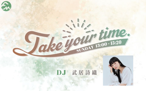 Take your time. | Fm yokohama 84.7