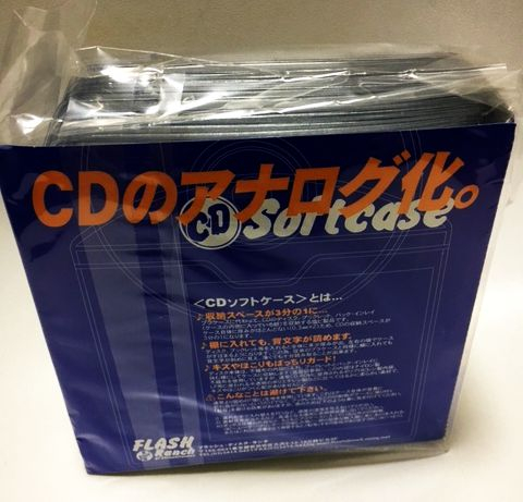 CDソフトケース U-MORE！～ Fm yokohama 84.7