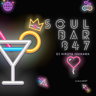 Soul Bar 847_Dec 16