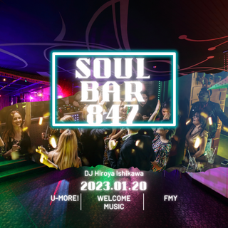 Soul Bar 847_Jan 20 2023