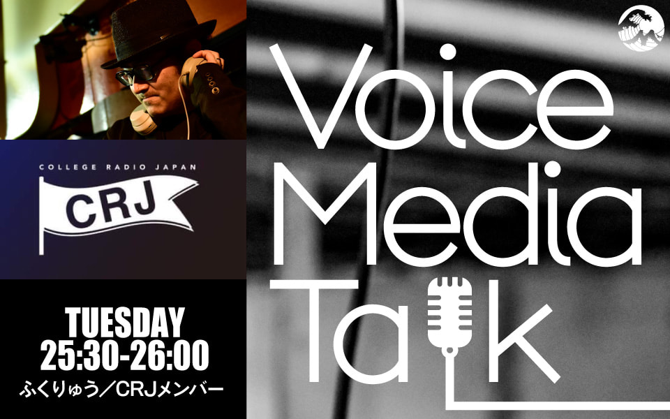 Voice Media Talk - Fm yokohama 84.7