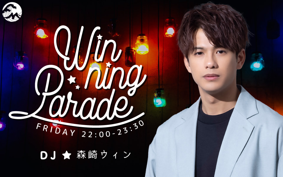 Winning Parade - Fm yokohama 84.7