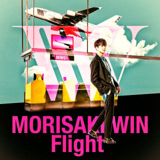 Flight ベスト3