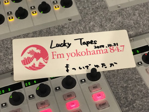 Lucky_tapes_171008_0016