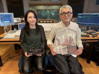 【第473回】松重豊 × ermhoi