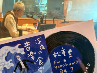 【第480回】松重豊マスター ひとり喋り