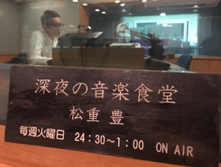 【第81回】松重豊ひとり語り「お便り大作戦」