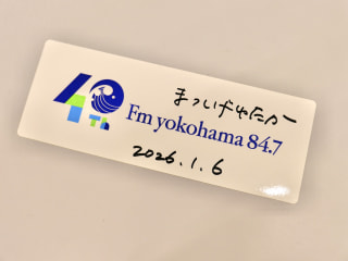 【第484回】松重豊マスター ひとり喋り