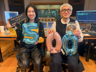 【第500回】松重豊 × 岩崎桃子