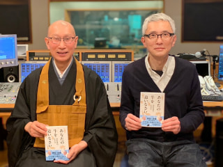 【第329回】松重豊×枡野俊明