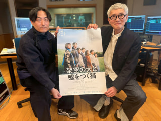 【第481回】松重豊 × 森ガキ侑大