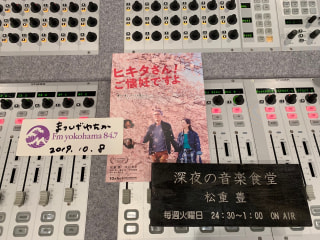 【第158回】今夜は俳優・濱田岳さんがコメント出演！