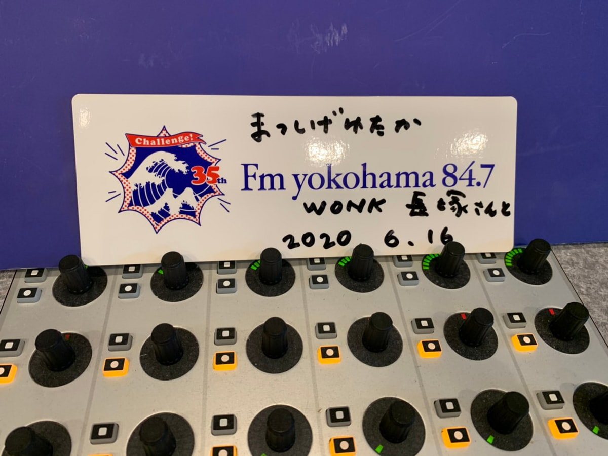 深夜の音楽食堂 - Fm yokohama 84.7
      【第194回】松重豊×WONK長塚健斗