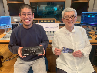 【第452回】松重豊 × 野口文