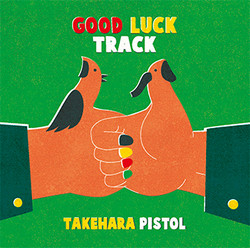 Tp_disc_al_goodlucktrack