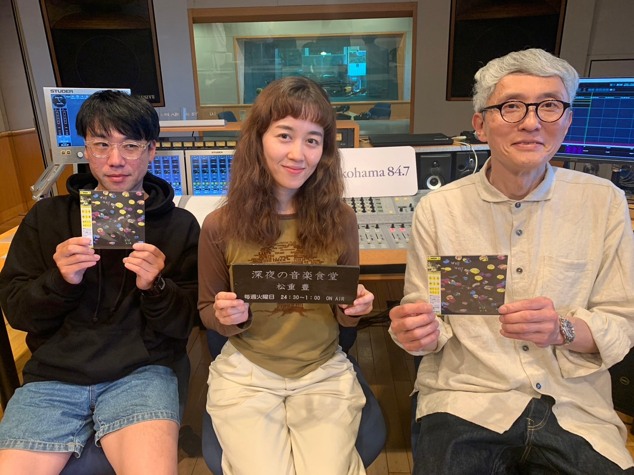 第405回】松重豊 × xiexie Meari&飛田興一 | 深夜の音楽食堂 - Fm