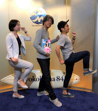 5/25 OA 初夏を楽しむにはこの一冊！「横浜ウォーカー 2019 6月号」