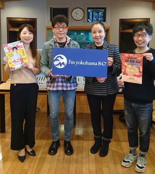 2/9OA 今年の春節を楽しもう！ 横浜中華街 2019春節