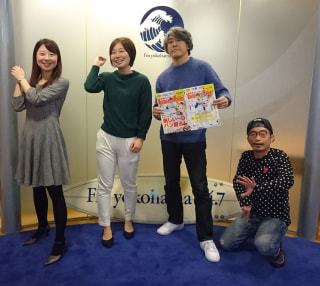 3/23OA  プロ野球開幕目前 ベイスターズ特集も！「横浜ウォーカー 2019  4月号」 