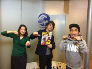 2/18 OA 「横浜Walker　3月号」