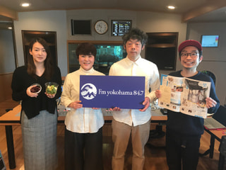 2/17 OA 「本牧にあるフランス総菜のお店【Togateur（トガトゥール）】さん」