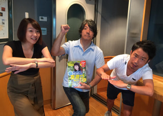 7/23 OA 「横浜ウォーカー 8月号」