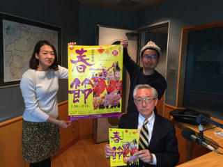 1/28 OA 「横浜中華街　春節　2017」