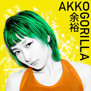 Ag_yoyu_jkt_fix_r