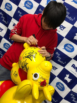 【令和になりました～！】ロディのコーナーは濱田龍臣さん！