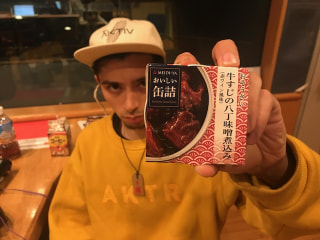 世界の缶詰 牛すじの八丁味噌煮込み
