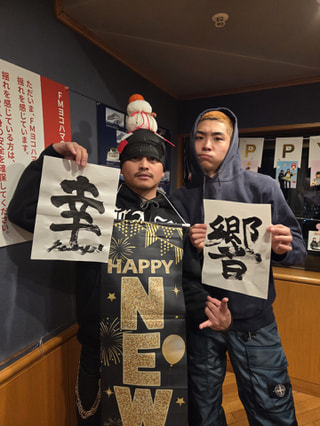 ２０２６年最初のZERO-8