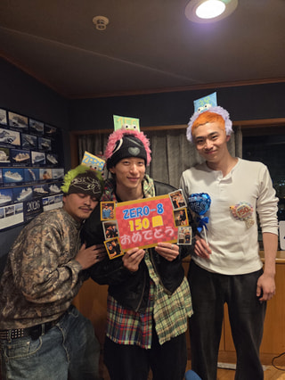 ZERO-8 150回を迎えて🍫　放課後ゲストはWATWINGの古幡亮くんでした